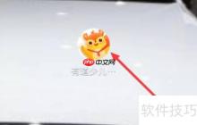 有道少儿词典如何查看权威词典解释