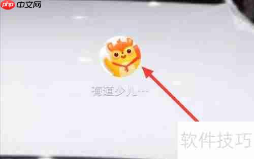 有道少儿词典如何查看权威词典解释