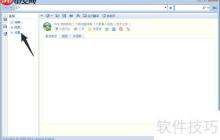 林格斯翻译家真人发音引擎启用方法