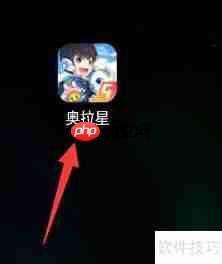 奥拉星手游：抽奖系统入口指南