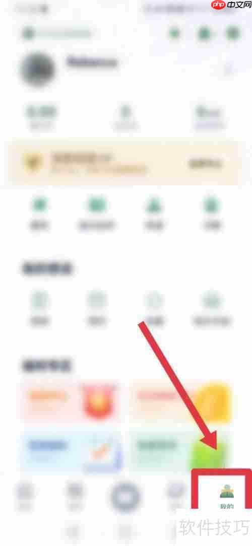 藏书馆：如何查看自己的藏书馆号？