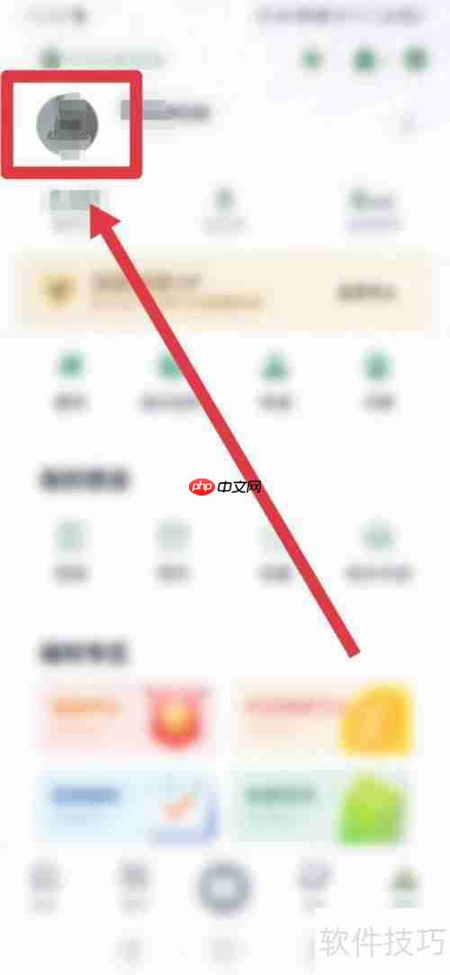 藏书馆：如何查看自己的藏书馆号？