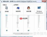将Windows7桌面壁纸变为梦幻桌面视频的方法