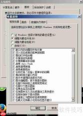 将Windows7桌面壁纸变为梦幻桌面视频的方法