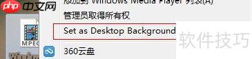 将Windows7桌面壁纸变为梦幻桌面视频的方法