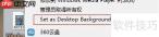 将Windows7桌面壁纸变为梦幻桌面视频的方法