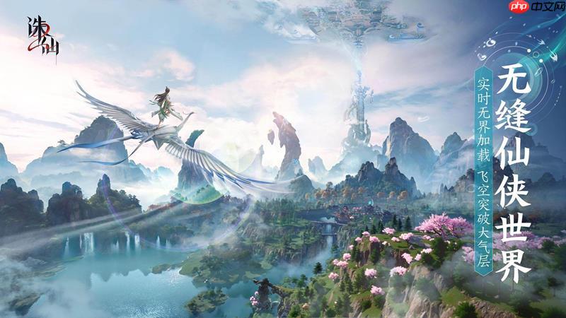 诛仙2手游是什么类型游戏 诛仙2游戏玩法介绍