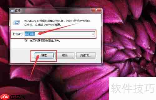 Super Auto Pets游戏攻略：快速上手与进阶技巧