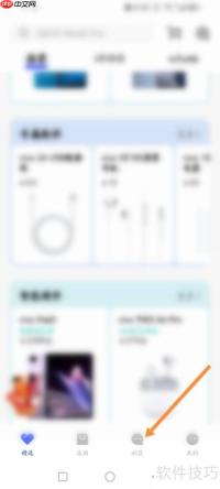 vivo商城软件签到抽奖方法介绍