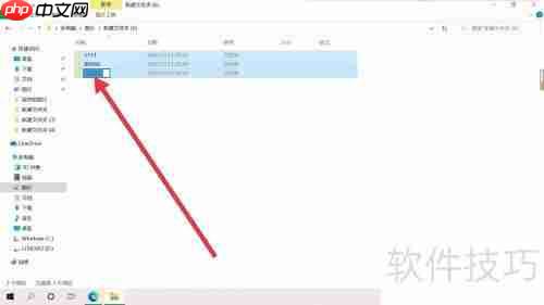 文件批量重命名的方法总结