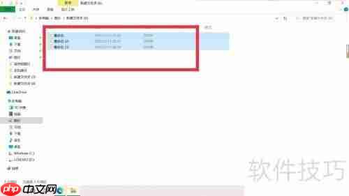 文件批量重命名的方法总结