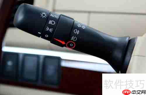 丰田普瑞维亚汽车雾灯使用方法