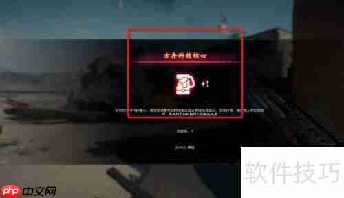 狂怒2威权哨兵打法攻略