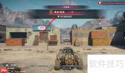 狂怒2威权哨兵打法攻略