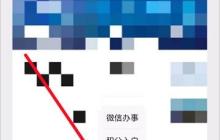 成都购房摇号政策解读：如何提高中签率？