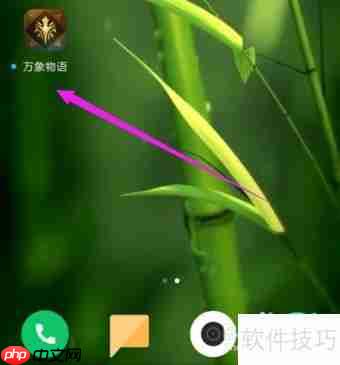 万象物语如何创建公会 创建公会方法介绍