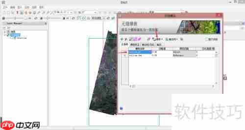 多个遥感影像图裁剪镶嵌为一个影像图的方法