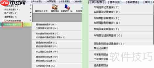 物流公司车辆管理系统八大亮点一览
