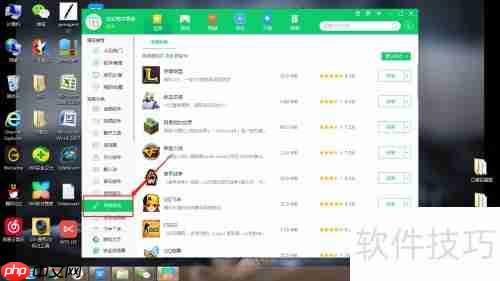 360软件管家下载问道游戏的方法