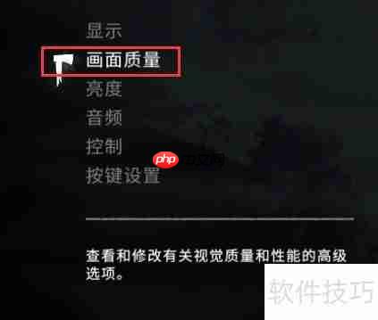 漫漫长夜配置要求：你的电脑能运行这款游戏吗？