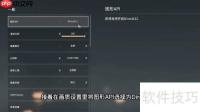 永劫无间卡顿优化设置方法汇总