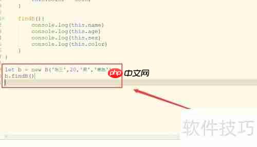 深入理解Python中super()方法的作用