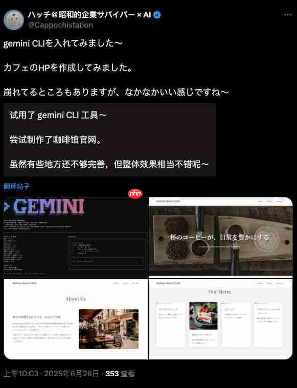  发布不到 1 天就翻车？Google 这个免费 AI 编程产品，不是又一个「换皮」 Claude