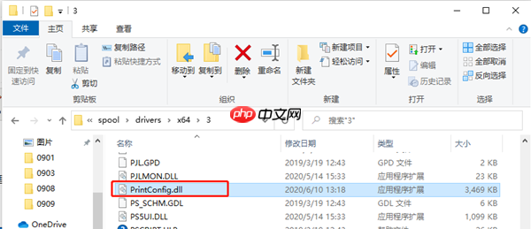 Win10打印机遇到异常配置问题报错“0x8007007e”怎么办？