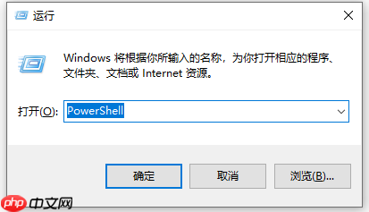 Win10打印机遇到异常配置问题报错“0x8007007e”怎么办？