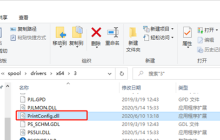 Win10打印机遇到异常配置问题报错“0x8007007e”怎么办？