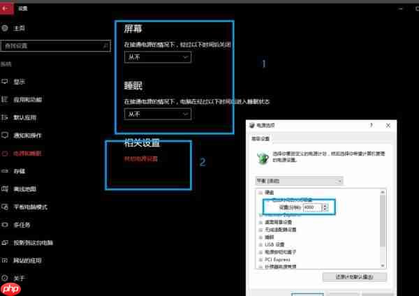 Win10总是莫名其妙卡死怎么解决?