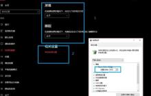 Win10总是莫名其妙卡死怎么解决？