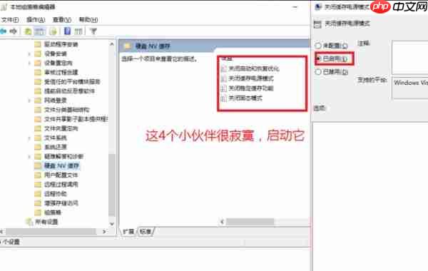 Win10总是莫名其妙卡死怎么解决?