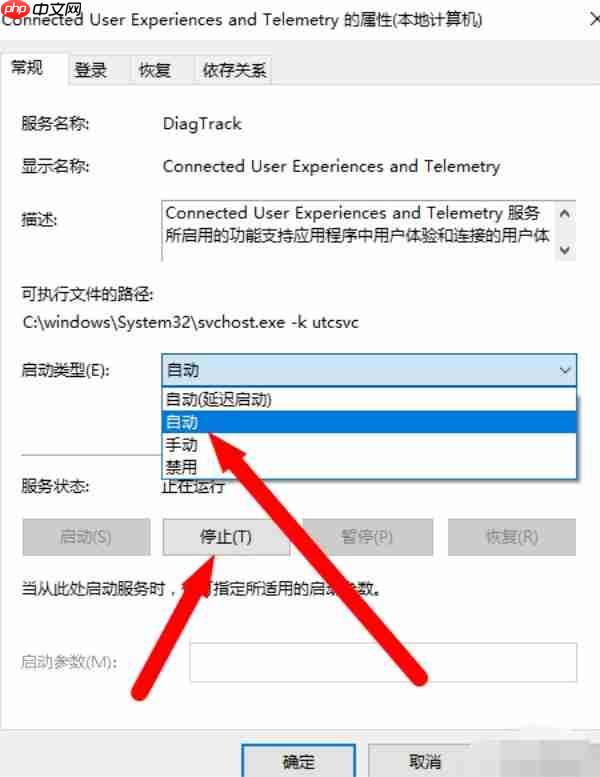 Win10总是莫名其妙卡死怎么解决?