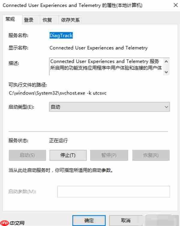 Win10总是莫名其妙卡死怎么解决?