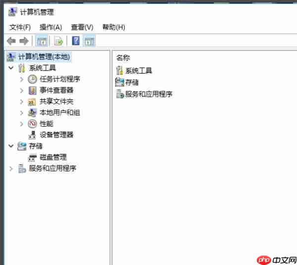 Win10总是莫名其妙卡死怎么解决?