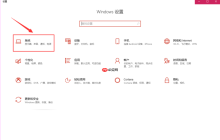 win10系统分辨率设置成多少才合适