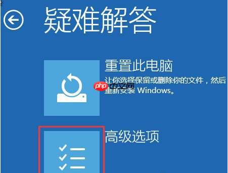 win10更新后开不了机怎么解决