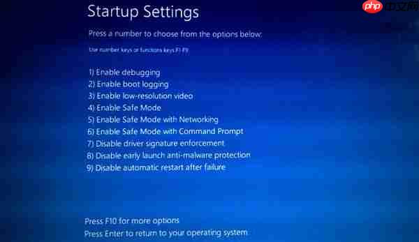 Win10系统出现安全启动冲突怎么解决？