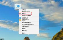 win10電腦如何刪除多個管理員賬戶？