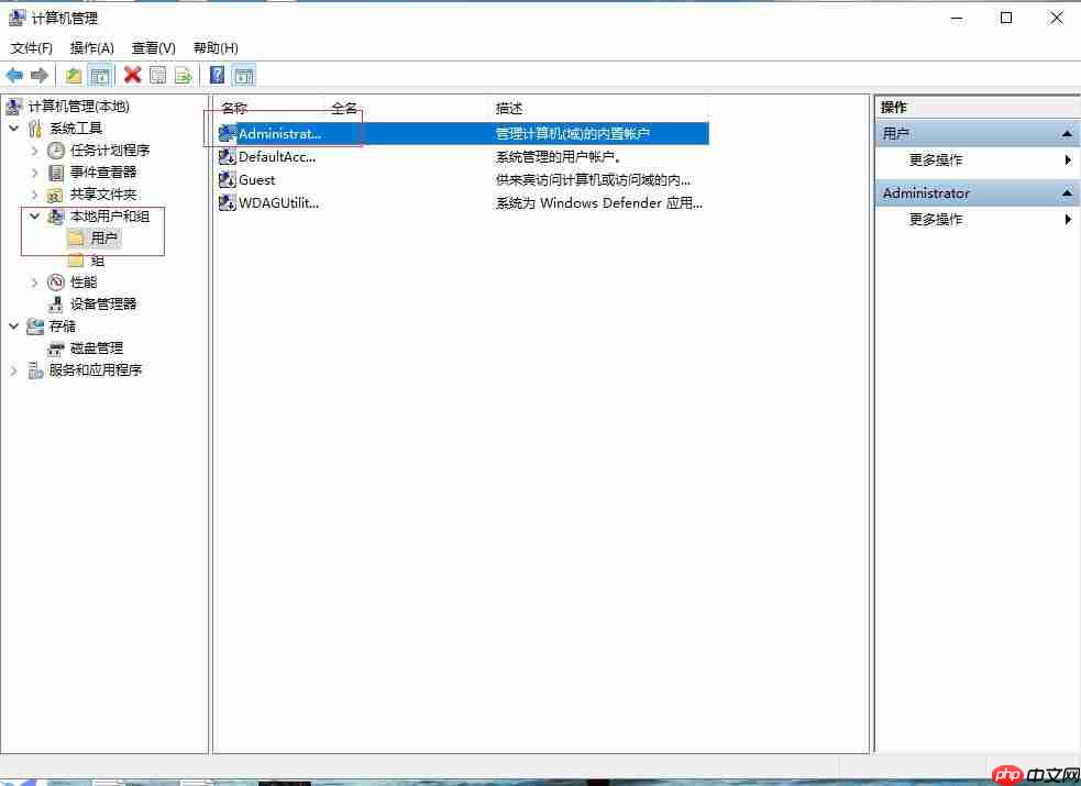 win10电脑如何删除多个管理员账户? win10电脑如何删除多个管理员账户?
