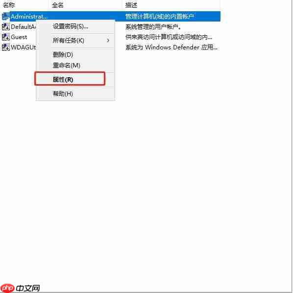 win10电脑如何删除多个管理员账户? win10电脑如何删除多个管理员账户?