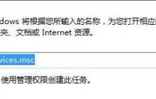 win10怎么關(guān)閉registry進程