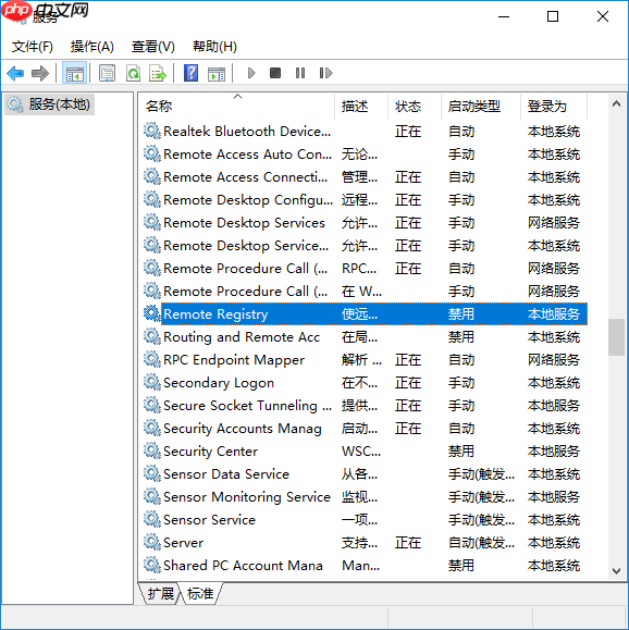 win10怎么关闭registry进程