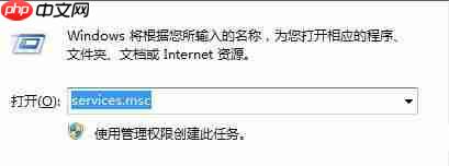 win10怎么关闭registry进程