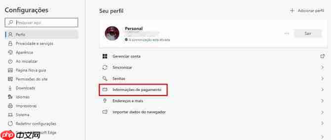 win10系统如何禁止 Edge浏览器保存信用卡数据