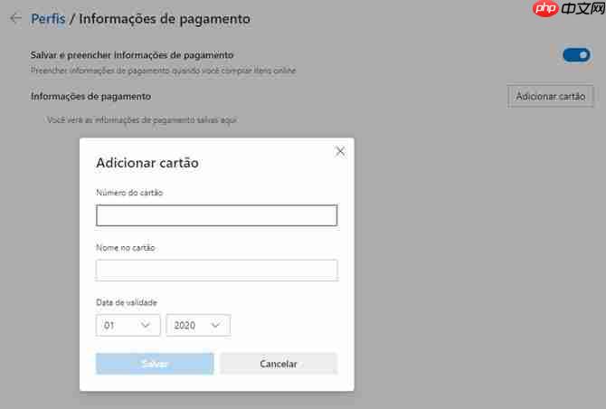win10系统如何禁止 Edge浏览器保存信用卡数据