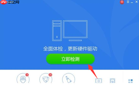 win10系统声卡驱动故障没有声音怎么办?