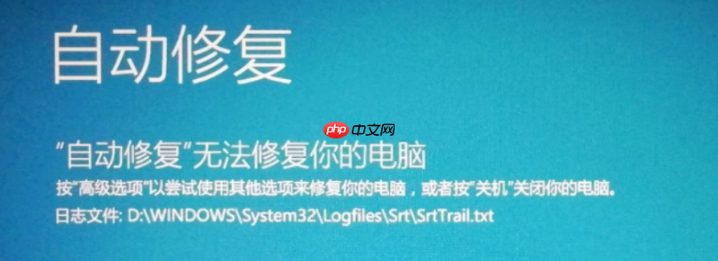 Win10专业版开机卡在自动修复如何解决？