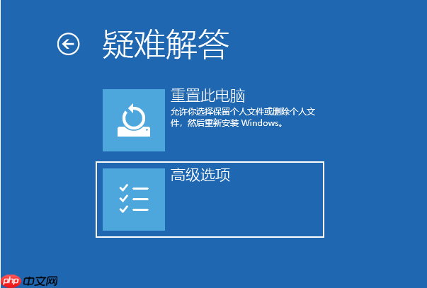 Win10专业版开机卡在自动修复如何解决？